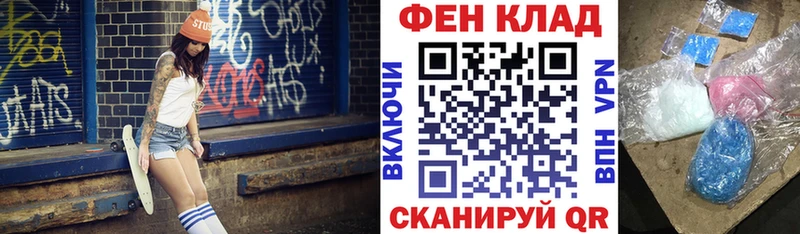 АМФ Premium  дарнет шоп  Шуя 