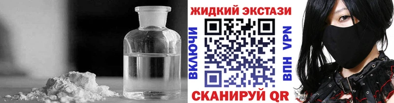 Бутират BDO нарко площадка как зайти Шуя