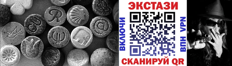 mega как зайти  Шуя  Ecstasy 99% 