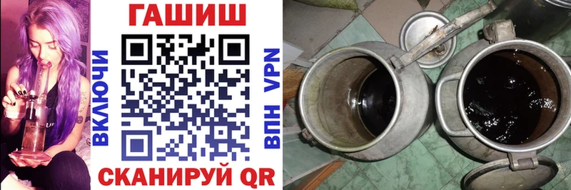 ГАШ hashish  blacksprut   Шуя 