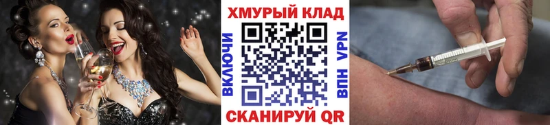 ГЕРОИН гречка купить наркоту Шуя
