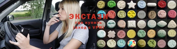 трава Алексеевка
