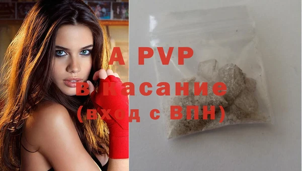 трава Алексеевка