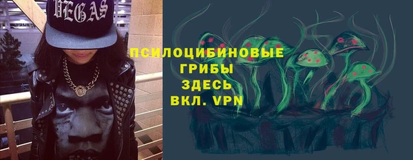 трава Алексеевка