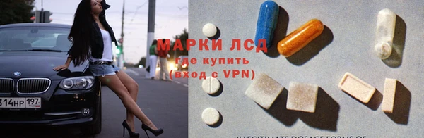 трава Алексеевка