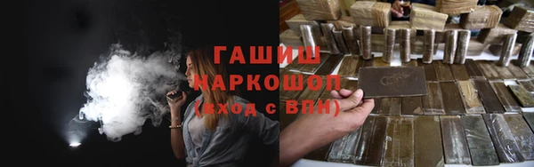 трава Алексеевка