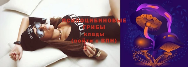 трава Алексеевка