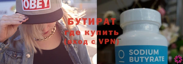 Альфа ПВП Алексин