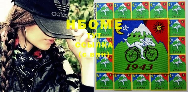 трава Алексеевка