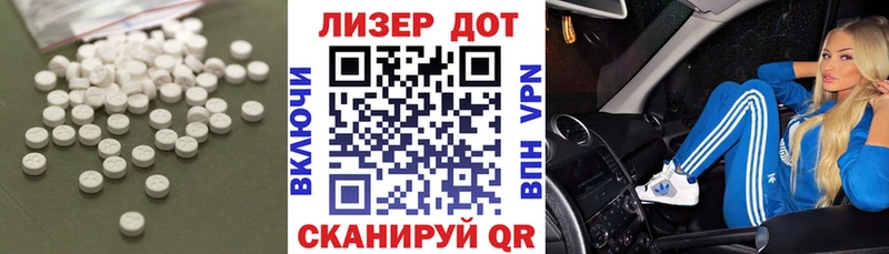 дарк нет Telegram  Шуя  LSD-25 экстази кислота 