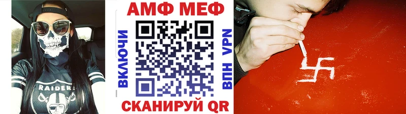 Первитин кристалл  Шуя 